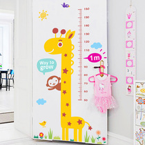 Baby childrens room wallpaper self-adhesive stickers bedroom kindergarten wall decoration cartoon giraffe volume height wall stickers