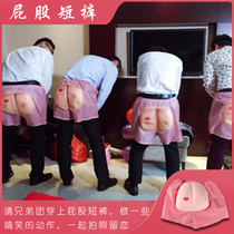 Wedding gift pick up the groom groom and groom best man Annual Meeting group building hand wear butt shorts wear pants game live props