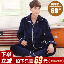 Mens pajamas spring and autumn thick coral velvet pajamas mens long sleeve suit flannel autumn and winter home wear plus size