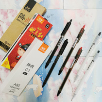 True color ruecolor press neutral pen 0 5mm signature pen pen water pen A22 press pen student office stationery (12 sets) spring Signature Pen black 0 5mm Black Rod