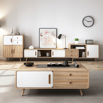Nordic TV cabinet tea table combination set retractable solid wood rounded coffee table living room modern simple small apartment