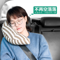 Car seat belt childrens shoulder cover headrest ladies car comfort neck pillow baby car sleeping artifact