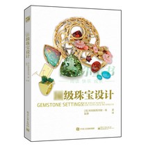 Jewelry Design Jewelry Designer Tutorial Books Inspired Creative Theory Books for Jewelry Design Picture Basic Introduction Textbooks Books Jewelry Processing Technology Books