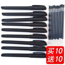 True color S878 simple gel pen student Test special pen 0 5MM carbon black signature pen refill set full needle tube junior high school stationery supplies financial office supplies