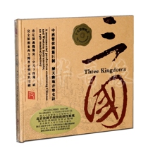 Genuine CD Ruiming Records Top 10 Burning Records Three Kingdoms 1CD Chinese and Western Orchestral Hongji Giant CD