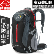 Outdoor mountaineering bag Cycling travel backpack Mens and womens waterproof sports hiking professional mountaineering bag 40L 50L
