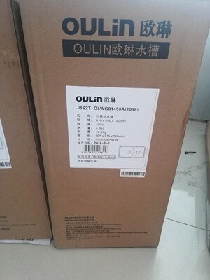 目前看来欧琳水槽怎么样,欧琳水槽好不好呢,用后反馈