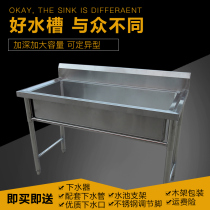 Handwashing overall simple 304 stainless steel sink single tank household commercial factory washing basin sink sink integrated worker
