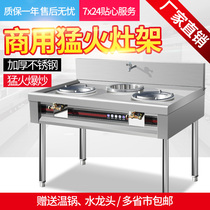 Hotel commercial stainless steel fire stove simple stove Fast food night market fire stove cooking stove double fry one temperature