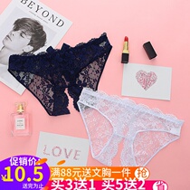 Buy 3 get 1 free autumn sexy woman lace triangle short bottom file rear split hips hollow goddess temptation panty head
