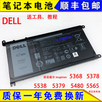 Original Dellingsainpirion 5368 5368 5538 5538 5379 5480 5480 5565 Laptop battery