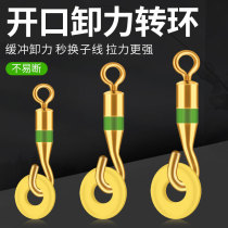 Opening Eight-word swivel Unloading Force O-ring Big Things Powerful Competitive Quick Buffer Connector Phishing Gadget