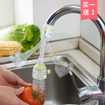Faucet splash-proof head Kitchen shower Splash-proof nozzle Water saver Filter nozzle Spray Rotatable extension extender