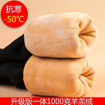 Northeast Harbin Tourism Equipment Winter Lamb Fleece Thickened Beating Bottom Pants Woman High Waist Super Thick Snowy Township Warm Pants Stomy