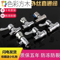 Straight valve 4 points switch water valve full copper angle valve water stop valve tap flow valve outside the door