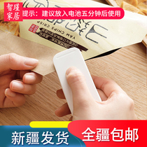 (Xinjiang delivery) mini sealing machine snack plastic bag sealing machine household standing hand press heat sealing machine small