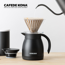 Cafde KONA coffee insulation pot stainless steel coffee pot hot and cold sharing pot hand washing pot home