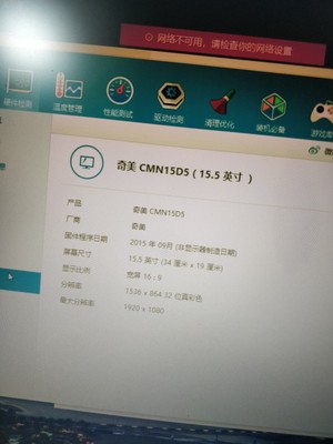 目前看来图文解说华硕顽石5代FL8000UF8550怎么样，好不好用呢
