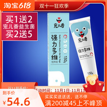 Small dog dog microelement of dog dog - dog - powerful multidimensional nutrition paste