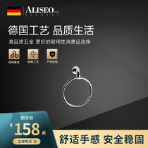Germany Alixiu towel ring 304 stainless steel towel pendant Bathroom hardware pendant
