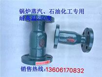 Shanghai Jinqiao valve high temperature lying dual-purpose check valve H41S-1 6 boiler steam hot oil special valve