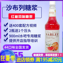 Sabre Red Grapefruit syrup concentrate Full glass of red grapefruit juice Fruit dew Soda Sparkling water Chicken tail wine flavored honey