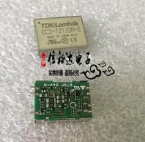 CC3-1212DR-E Isolation-type converter 3W 12V 0125 A