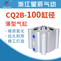 Stars pneumatic thin cylinder CQ2B100-5 10 15 20 25 30 35 40 50 75-DM