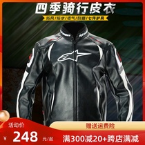 Motorcycle riding suit suit motorcycle anti-fall suit A star leather jacket winter breathable waterproof motorcycle travel knight suit