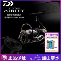 21 new DAIWA DAIWA DARIA RUBIAS LUVIAS AIRITY RUBILLASHITY Wheel Wheel Wheel fishing wheel