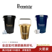 Brewista food grade aluminum alloy coffee shop Cold extraction barrel commercial cold extraction barrel tea beverage filter barrel cold bubble barrel