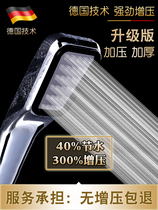 300 Hole Pressurized Shower Head Bathroom Shower Shower High Pressure Household Pressurized Water Heater Single Head