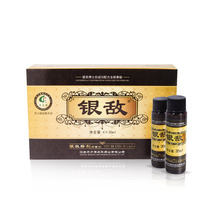 (Qilikang factory shop)Silver enemy liniment antibacterial itching maintain skin health 120ml factory delivery