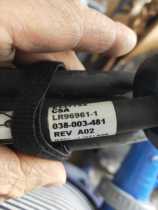 038-003-481 SINGLE-PHASE SERVER POWER CORD LR96961-1 Spot