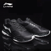 Li Ning mens shoes running shoes 2020 autumn new mesh breathable cloud second generation cushioning red rabbit 4 sports running shoes men