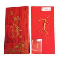 Zhongji Treasure Wild Mountain Ginseng Changbai Mountain Ginseng Gift Box Mountain Ginseng 13 Grams with Certificate Gift Box Ginseng