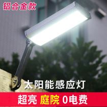 Solar lights outdoor radar induction garden lights home super bright wall lights LED outdoor waterproof new countryside street lights