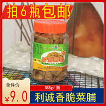 (Pat 6 bottles) Chaoshan specials in turnip with dried Ligurian crispy and crisp radish dish and the dish with the sauce of the dish.