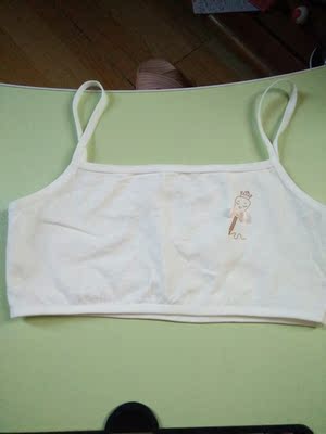 宝贝收到了几天了,穿过洗过才来评价,质量很好,洗了几次了都没变形,女儿很喜欢 宝贝收到了几天了,穿过洗过才来评价,质量很好,洗了几次了都没变形,女儿很喜欢