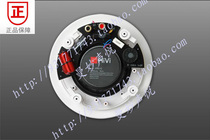 (Guangdong Huiwei physical store monopoly) Huiwei original 5 inch fever VR5-C ceiling ceiling speaker only