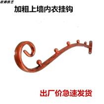 Wrought iron clothing rack Childrens clothing rack Underwear rack Underwear display rack Bra rack wall five beads hook thick wall hanging