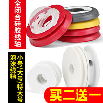 Silicone main shaft fishing line coil fishing line shaft EVA foam main coil winding disc 7CM large fishing gear supplies