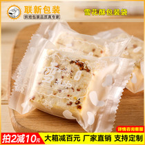 Snowflake crisp packaging bag cube cookie cracker beef rolling cake sealing machine ziplock bag transparent frosted bag 100