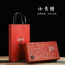 High-grade small green orange gift box empty box new meeting tangerine peel tangerine Tea Gift Box 24 gift box tea packaging box