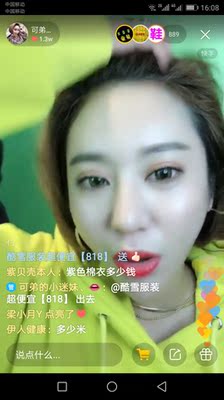 质量非常好，与卖家描述的完全一致，非常满意,真的很喜欢，完全超出期望值，发货速度非常快，包装非常仔细、严实，物流服务态度很好，运送速度很快，很满意的一次购物！