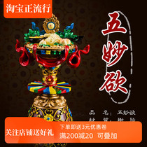 Painted resin Five Miaoxu Buddha Hall ornaments Tibetan Buddhism Tantric offerings Tantric Offerings Buddha offerings Five Miaoxu