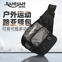 Simple shoulder multi-function Luya bag crossbody backpack fishing supplies fishing bag bait box kit household outsourcing