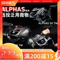 DAIWA Dawa 21 new Alpha SV ALPHA AIR micromatter water drop wheel freshwater stream horse mouth wheel