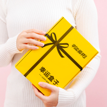 Surprise Box Net Red Money Lucky Box Blind Box Gift Elementary School Students Stationery Suit Gift Box Mystery Big Gift Bag