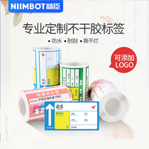 Jingchen customized color three waterproof fruit fresh mother and baby beautification cosmetics Commodity Supermarket digital food convenience store shelf collection payment code label paper custom self-adhesive thermal brand Logo